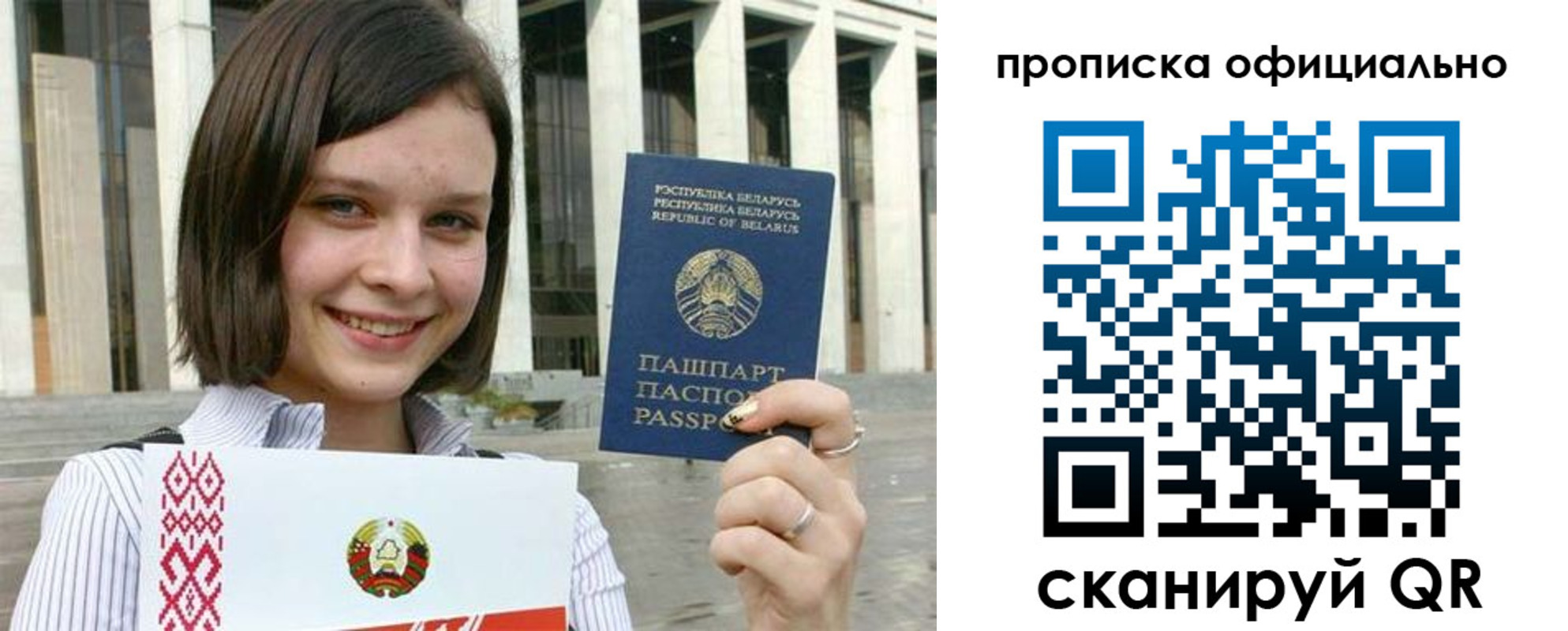 регистрация для дет. сада в Карачаевске
