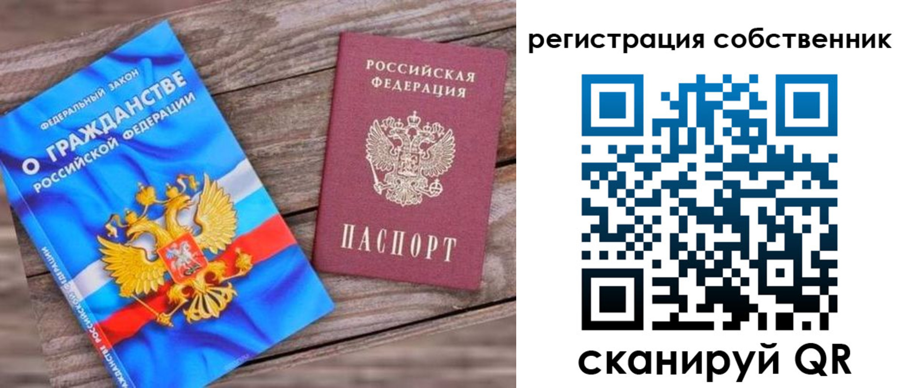 временная регистрация адрес в Карачаевске