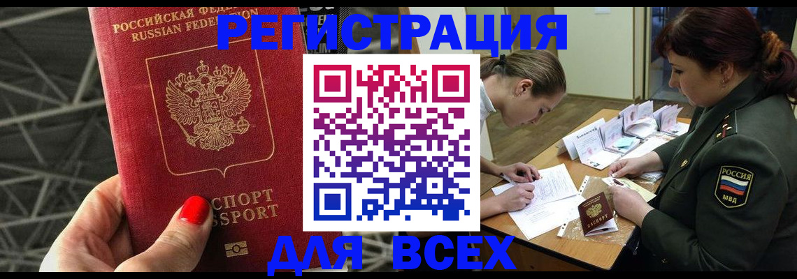 пропишу в квартире в Карачаевске